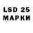 Марки 25I-NBOMe 1,5мг Alexey Yarosh