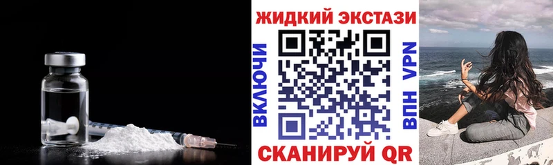 БУТИРАТ бутик  купить наркотик  Торжок 