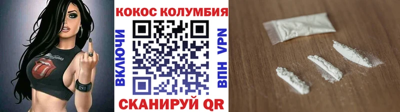 Кокаин Fish Scale  mega онион  Торжок 