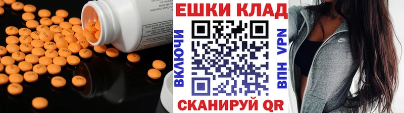 наркошоп  Торжок  ЭКСТАЗИ диски 