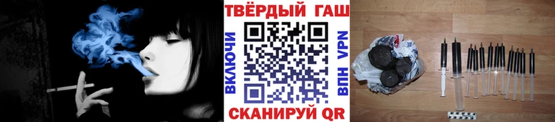 darknet какой сайт  Торжок  kraken онион  ГАШ 40% ТГК  даркнет сайт 