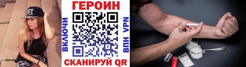ГЕРОИН афганец  Торжок 