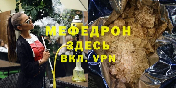 соль ск Балабаново