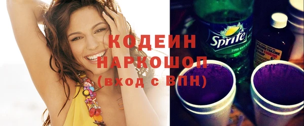 соль ск Балабаново