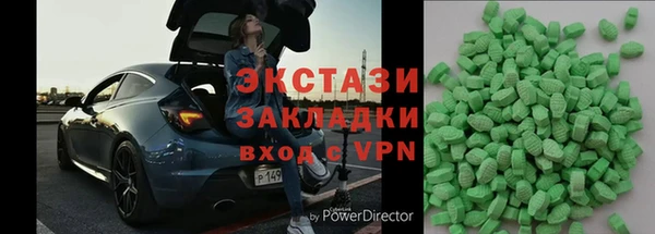 таблы Осинники