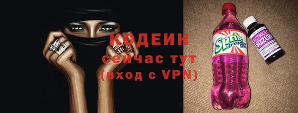 COCAINE Армянск
