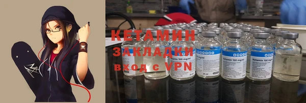 ALPHA-PVP Балахна