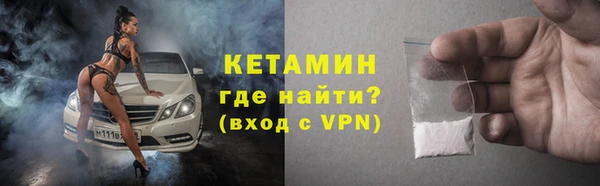 ALPHA-PVP Балахна