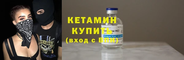 COCAINE Аркадак