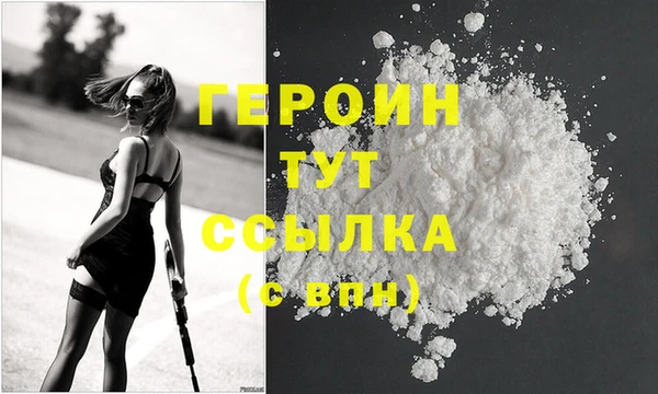 соль ск Балабаново