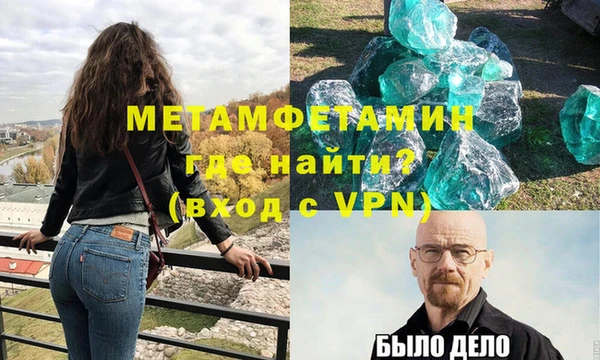 эйфоретик Остров