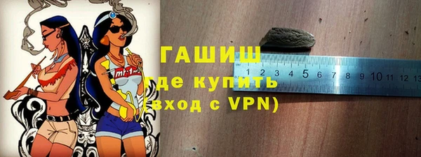 COCAINE Армянск