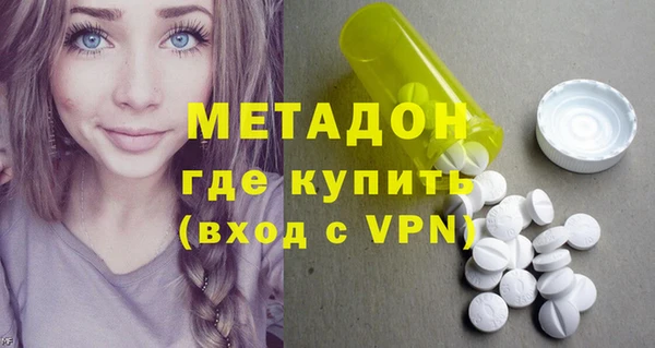 COCAINE Аркадак