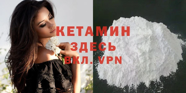 соль ск Балабаново