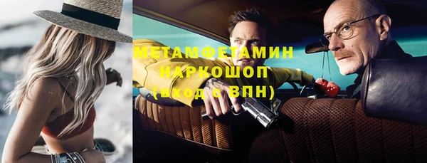 соль ск Балабаново