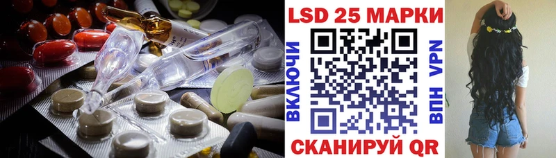 Лсд 25 экстази ecstasy  даркнет формула  Торжок 