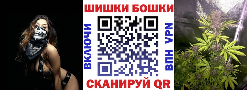 Шишки марихуана план OMG рабочий сайт Торжок